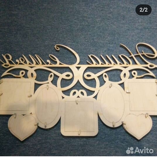 Рамка ручной работы