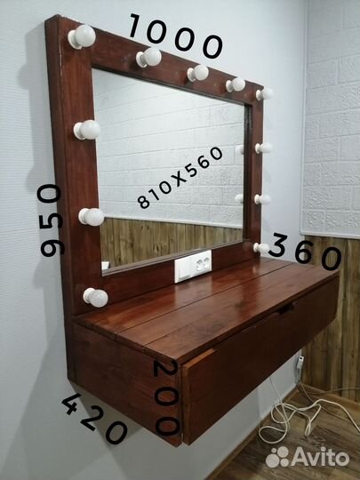 Гримерное зеркало с лампочками и ящиком