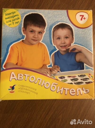 Электровикторина