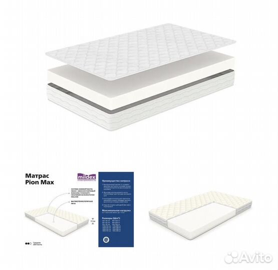 Матрас 80 на 190