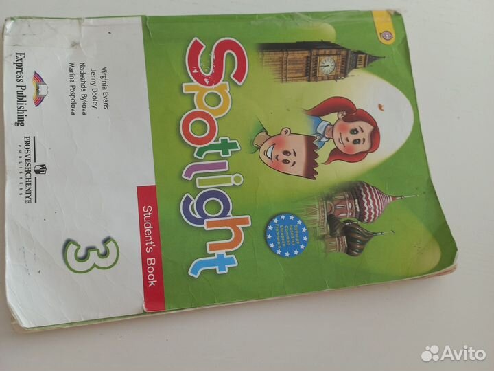 Учебники 3 класс