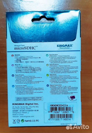 Карта памяти MicroSD