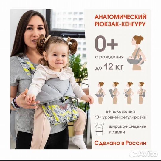 Кенгуру новый