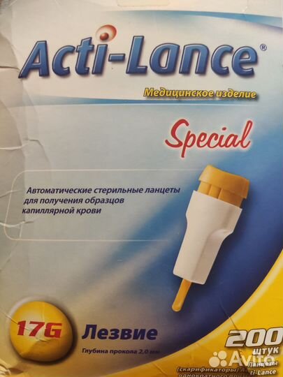 Ланцеты для диабетчиков стерильные Acti-Lance
