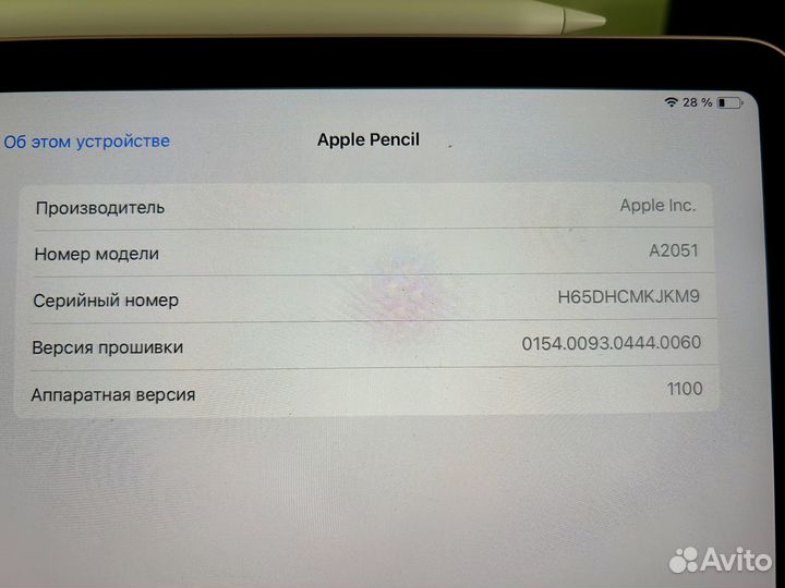 Стилус Apple Pencil 2