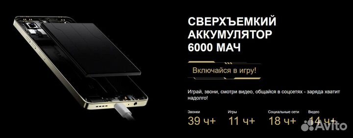 TECNO Pova 5, 8/128 ГБ