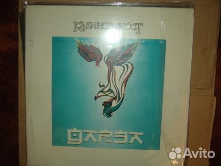 Винил Алиса, Кино, Кузьмин и другой рок