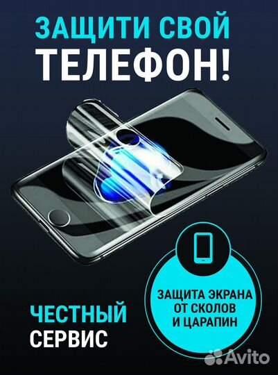 Защитное стекло Realme 7i / 8i / 9i / Oppo A96 4G