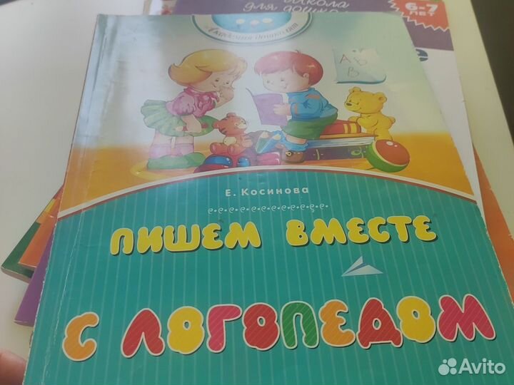 Алфавит пособия для детей