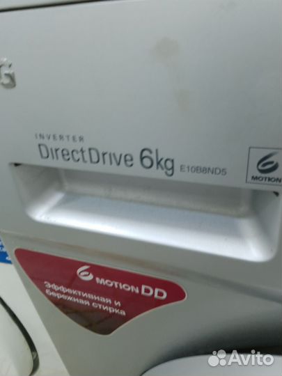 Стиральная машина бу lg 6кг и другие от 7500