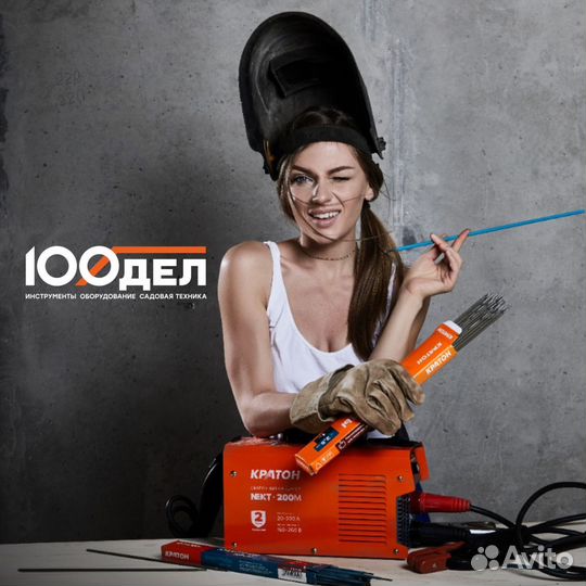 Продавец-консультант / менеджер по продажам