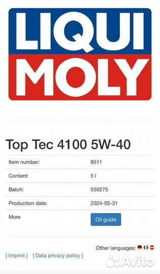 Моторное масло liqui moly TOP TEC 4100 5W40 4L