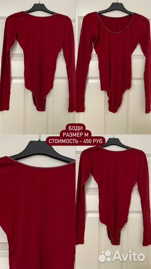 Боди для бальных танцев S-M/ 40-42