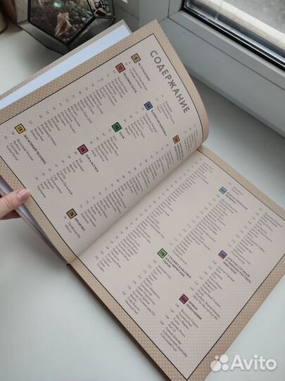 Marvel. Герои и злодеи. Записки Ника Фьюри