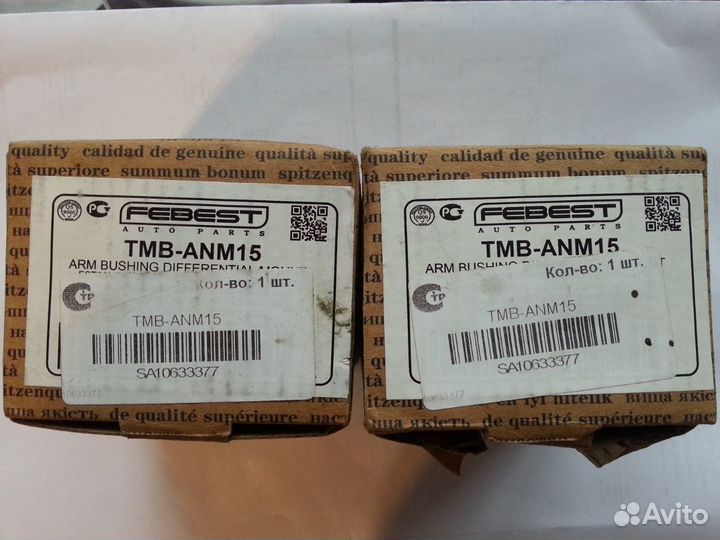 Саленблоки 2шт