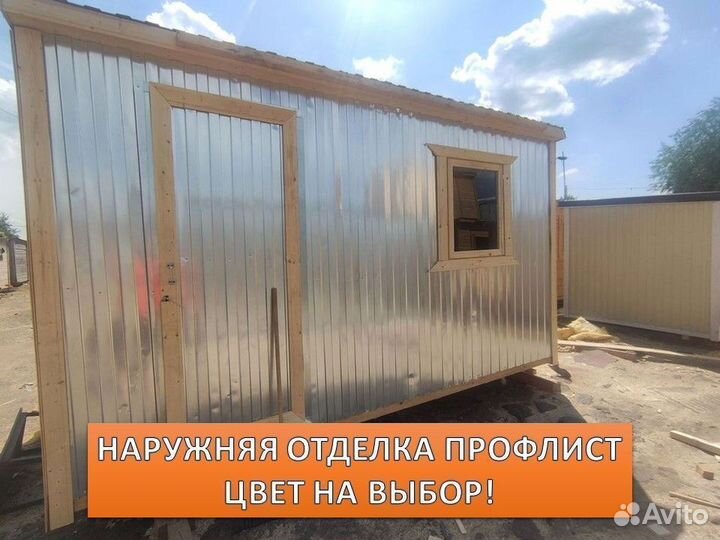 Деревянный Хозблок