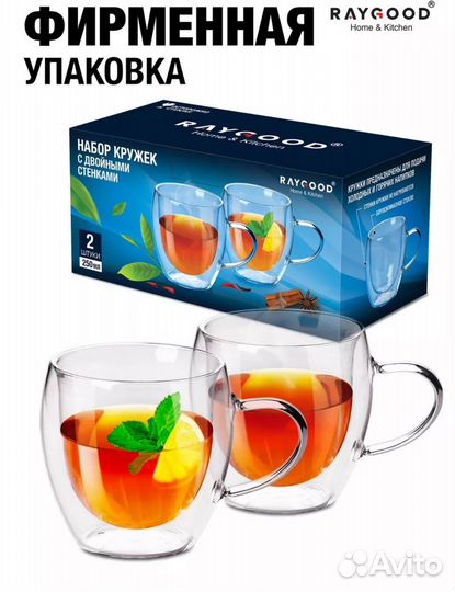 Кружки стеклянные