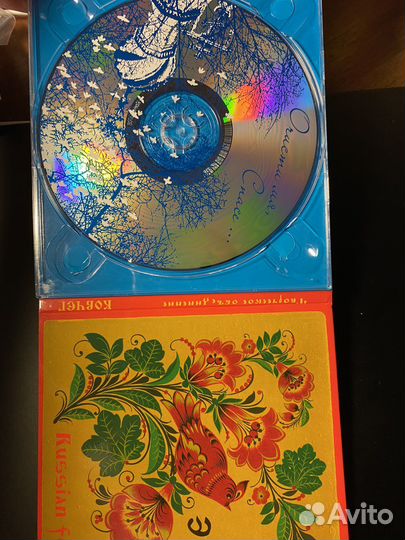 Диски с русской духовной музыкой и песнями