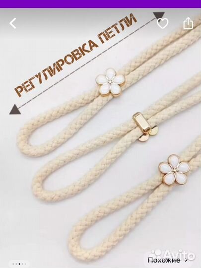 Держатель для штор