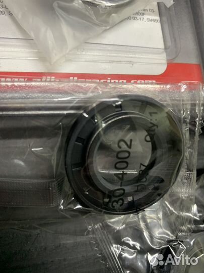 Кит-комплект заднего колеса SkyWave AN650