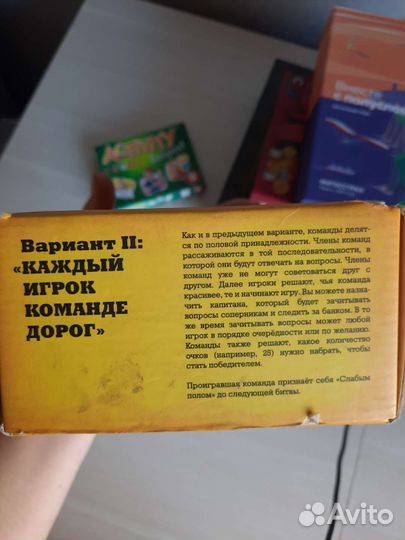 Игра настольная 