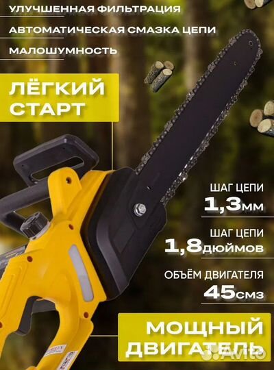 Электропила ELS-16DP UF Eurolux