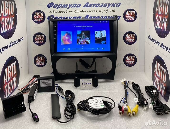 Магнитола Mercedes Benz C-Class W204 04-11 2-32