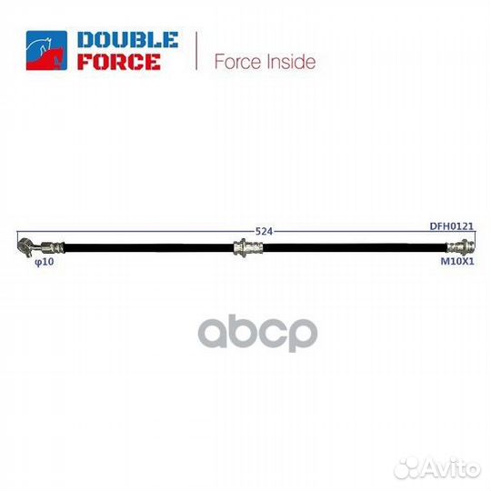 Шланг тормозной Double Force 46210-8H30B / 4621