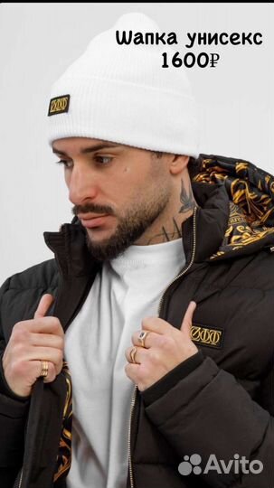 Шапка унисекс black star