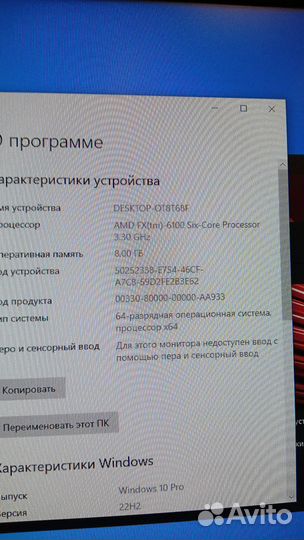 Отличный 6 ядерный игровой компьютер