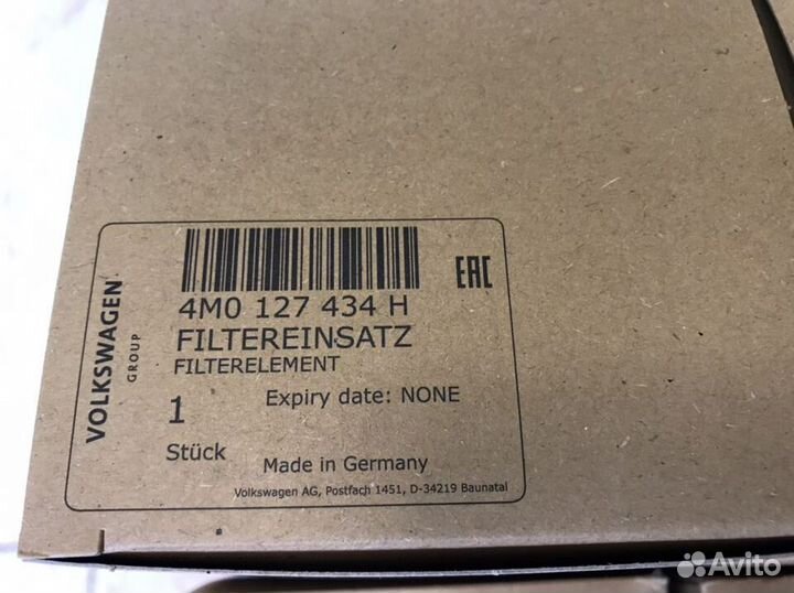 Оригинальный топливный фильтр VAG