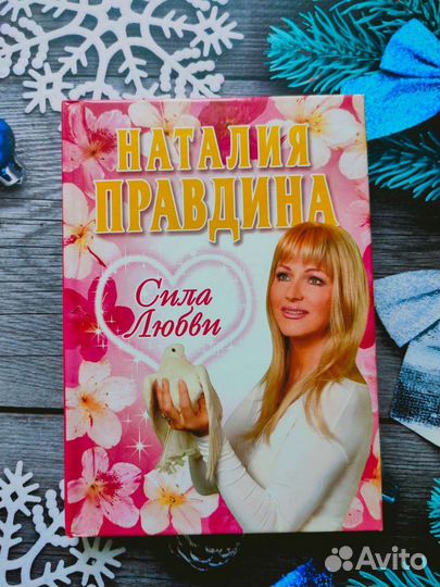 Книги по магии и эзотерике