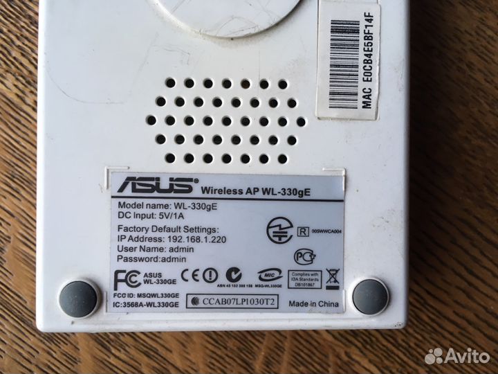 Рабочие Роутеры WiFi asus WL-330gE и WL-520 gC