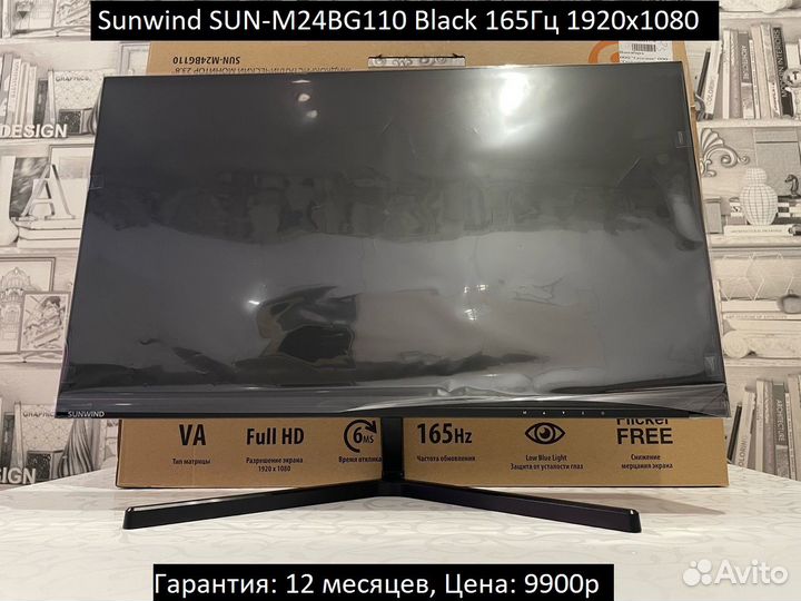 Монитор 24 дюйма 165гц Гарантия