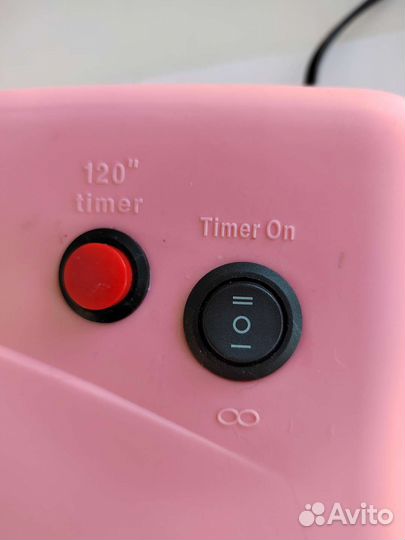 Лампа для сушки ногтей