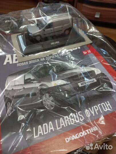 Автолегенды СССР новая эпоха