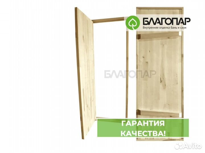 Дверь из липы 1900 х 700 мм