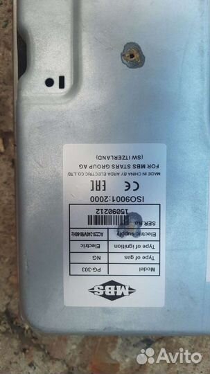 Газовая варочная панель 2 конфорки бу