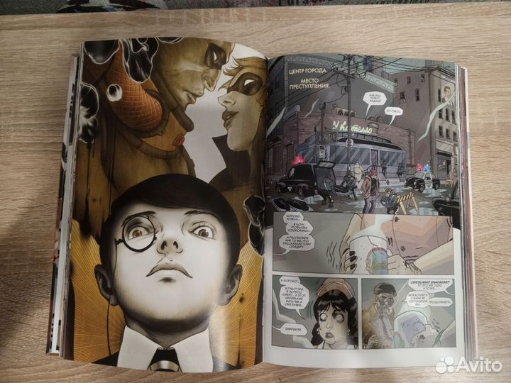 Академия Амбрелла