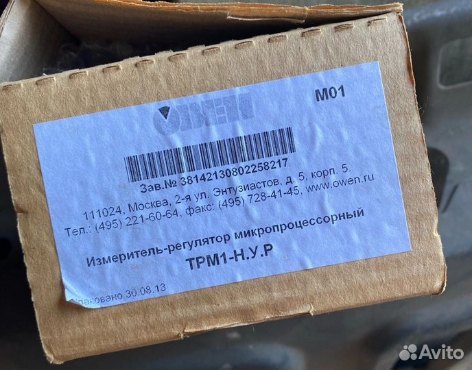 Трм 1 измеритель-регулятор