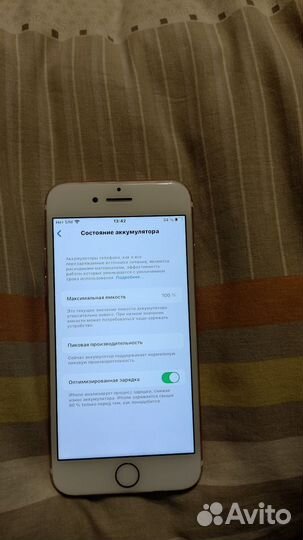 iPhone 7, 32 ГБ