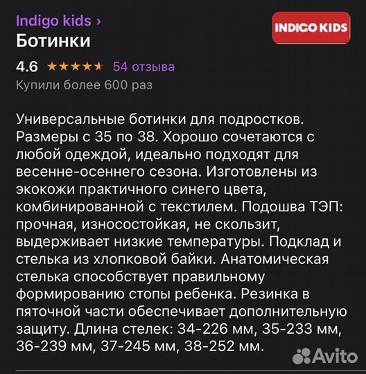 Ботинки для мальчика новые