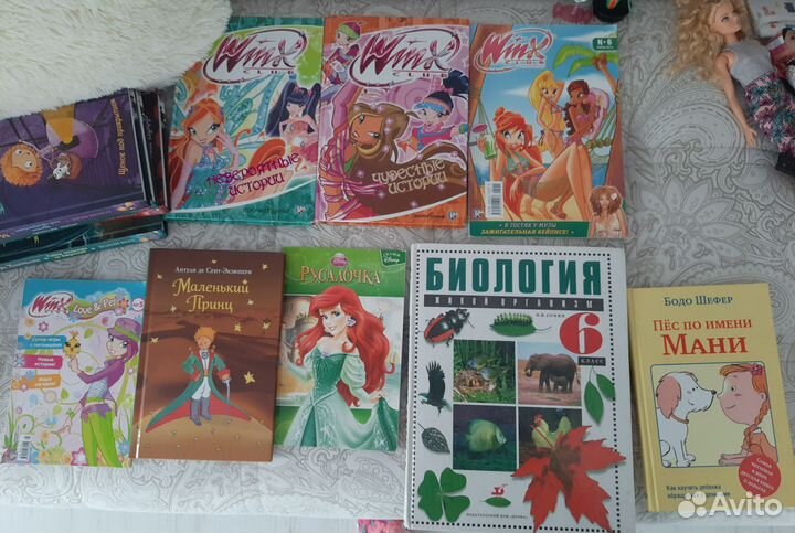 Пес по имени мани, Биология, Винкс Маленький Принц