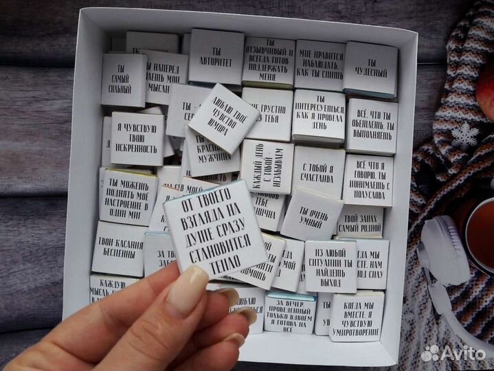 100 (шоколадок) причин, почему я тебя люблю