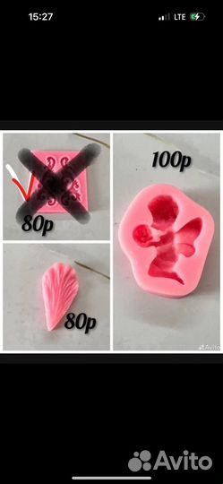 Форма силиконовая