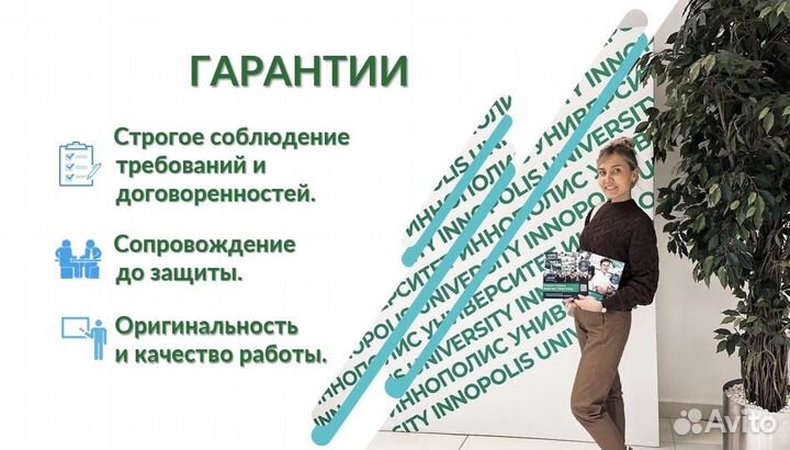 Повышение оригинальности текста