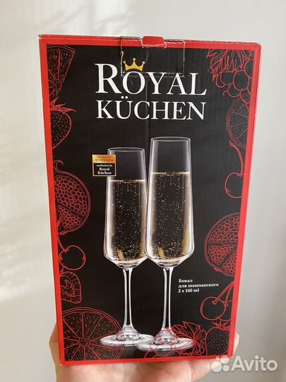 Royal küchen бокалы