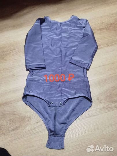 Одежда для спортивных танцев