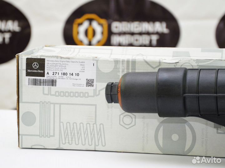 Теплообменник Mercedes-benz A2711801410