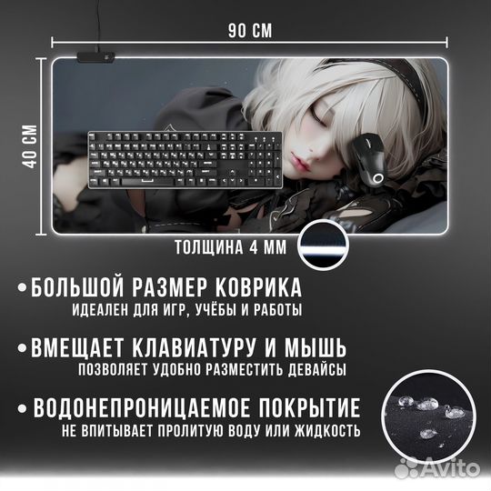 Игровой коврик с RGB подсветкой Nier Automata 2